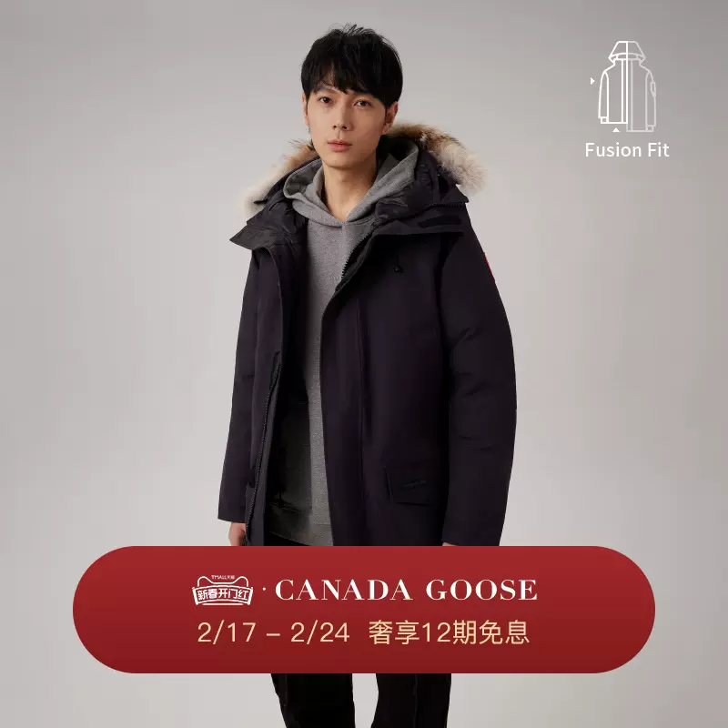 Canada sale goose 2062ma