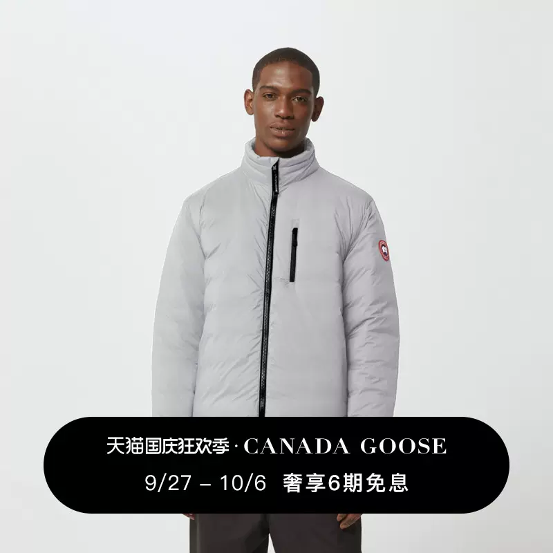 CANADA GOOSE加拿大鹅 Lodge男士羽绒夹克外套大鹅羽绒服 5079M-Taobao