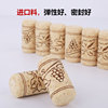 Cork red wine cork sealed red wine cork oak stopper spanish a and other caps 10 sets