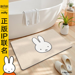 Miffy Co-Branded Bathroom Floor Mat, Water-Absorbent, Non-Slip, Soft Diatomaceous Earth Door Mat, Bathroom Sink Foot Mat