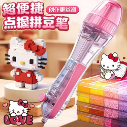 Automatic Bead Pressing Pen, Smooth and Effortless Tool, 2.6mm Fusion Bead Auxiliary Tool, High-Temperature Resistant Iron