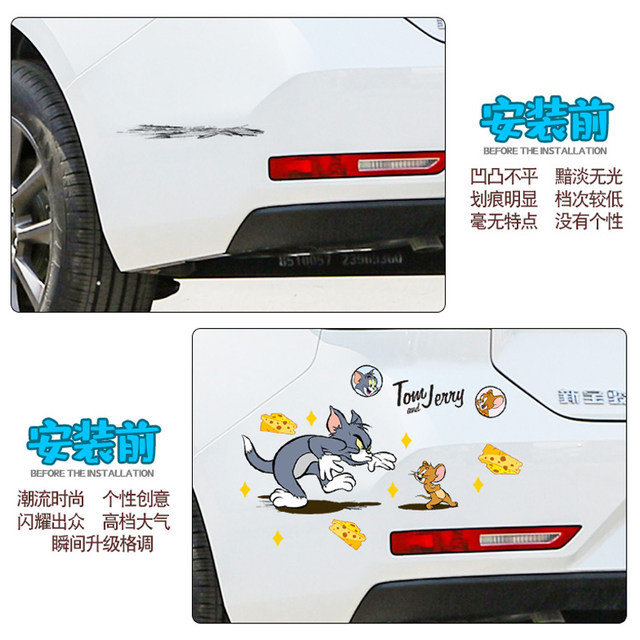 Cat and mouse car stickers electric motorcycle head stickers cute ...