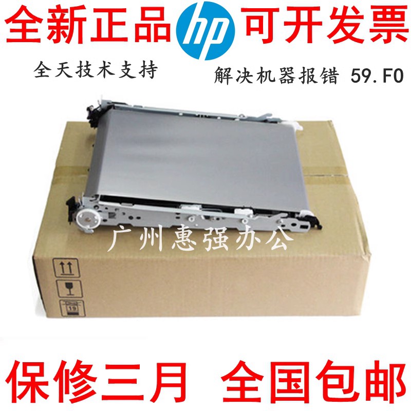  ǰ HP MFP M377 M452 M477FDW    Ʈ ITB RM2-6454-