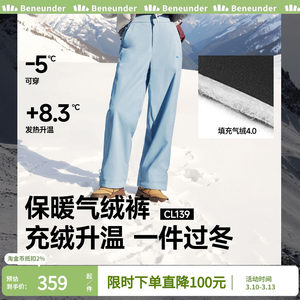 
Women's new style of banana air velvet pants with winter wear plus velvet windproof Northeast minus 40 degrees cold-proof and warm like down cotton pants