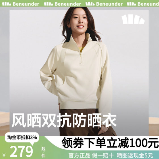 
Banana stand collar sun protection sweatshirt for women 2025 autumn new outdoor anti-UV sun protection clothing fitness wear sports jacket