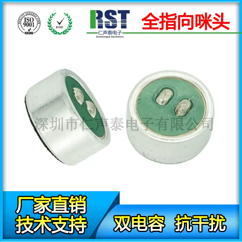 秋声全集 Rajstopy przeciwżylakowe - uciskowe Veera 140 den