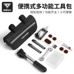 Captain Tas Bicycle Repair Tool Kit Tire Pump Repair Wrench Set Mountain Bike Combination Tool