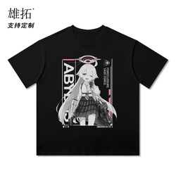 Azure Archive, Blue Archive, Sand Wolf Hakko, Minato Nagisa, Short-Sleeved Pure Cotton Spray-Dyed T-Shirt, Clothing