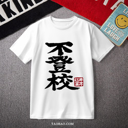 Crying Girl Band Girls Band Cry Imaizumi Renka Cosplay Merchandise Clothing T-Shirt Short Sleeve Top