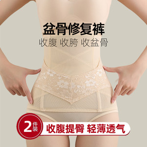 收腹塑身裤收胯骨盆前倾修复妈妈臀矫正器强效束身裤小腹突出神器