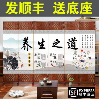 Beauty salon special screen partition health club folding