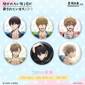 
[Genuine] I let the man who wanted to be hugged the most threaten the badge Saijo Takato Higashiya Juntai Galaxy