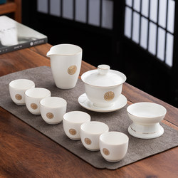 Ceramic Jade Porcelain Kung Fu Tea Set White Porcelain Gaiwan Tea Set Home Office Gift Box Set