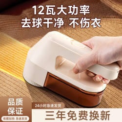 High-Power Lint Remover, Shaver, Fabric Shaver, Removes Pills and Hair from Clothes Without Damaging Them, Sweater Trimmer