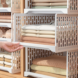 Wardrobe Storage Layering Organizer Drawer-Type Partition Shelf Dormitory Clothes Storage Rack Closet Storage Basket Box