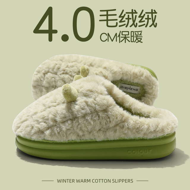 
Cotton slippers for women in autumn and winter 2025 new home interior warm plush thick-soled confinement slippers