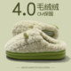 
Cotton slippers for women in autumn and winter 2025 new home interior warm plush thick-soled confinement slippers