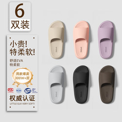 6 Pairs of Slippers for Women, Summer Indoor Home Use for Entertaining Guests, Disposable Hotel Wholesale Non-Slip Anti-Odor Slippers for Men