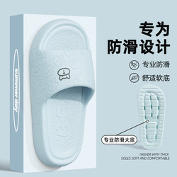 Non-Slip and Odor-Resistant Slippers for Women, Summer Home Indoor 2026 New Model, Outdoor Wear, Bathroom Silent Eva Sandals for Men