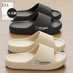 Men's Slippers for Summer Outdoor Wear 2026 New Model Indoor Home Bathroom Non-Slip Anti-Odor Eva Sandals Men's Style