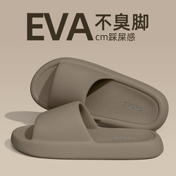 Men's Summer Slippers, Non-Slip, Odor-Resistant, for Home, Indoor, Bathroom, Shower, Eva, soft sole Cool Slippers, Men's Outdoor Wear