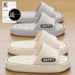 Buy One Get One Free Women's Slippers 2026 New Model Couple's Home Slippers Bathroom Non-Slip Anti-Odor Indoor Slippers