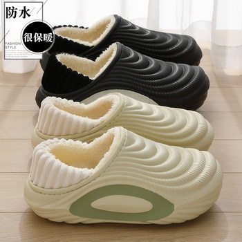 
Waterproof plus velvet cotton slippers for men winter 2025 new style