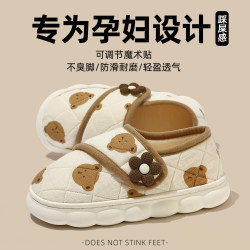 Postpartum Shoes for Spring and Summer, Thin Slip-On Style for Pregnant Women, Closed Heel, Soft Sole, Non-Slip, Suitable for March to May, Thick-Soled Non-Slip Slippers
