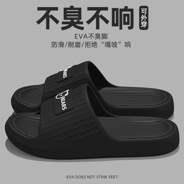 Anti-slip slippers for women's summer outer wear 2024 new indoor home ...