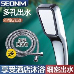 High-Pressure Shower Head Set for Home Use, Super Powerful Shower Faucet, Bathroom Water Heater, Showerhead