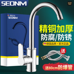 Kitchen Faucet Hot and Cold Household Swivel Sink Faucet Hot and Cold Water Faucet Two-In-One Splash-Proof Thickened
