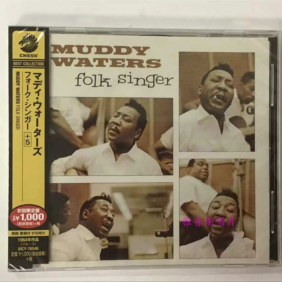 水泥佬Folk　CD　正版-Taobao　Waters　Muddy　UICY76546　Singer