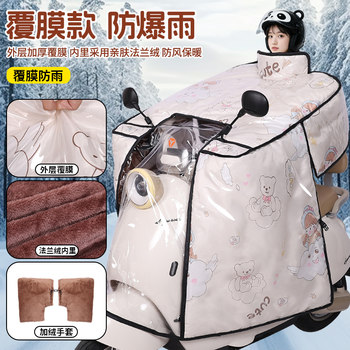 2025 Tempered Film Wind Quilt-Upgraded Cape Shoulder Pads