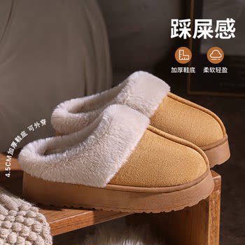
Chuxuan 2025 new winter home use velvet warm cotton slippers that can be worn outside