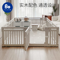 Beiyi Nature Playpen Baby Indoor Living Room Home Play Mat Crawling Mat Play Area Toddler Protective Fence