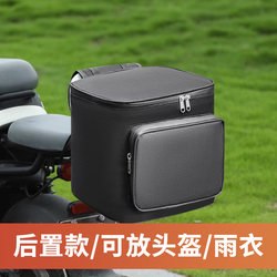 Rear-Mounted Battery Electric Bicycle Waterproof Hanging Bag for Helmet and Phone Storage, Tail Bag for Cycling