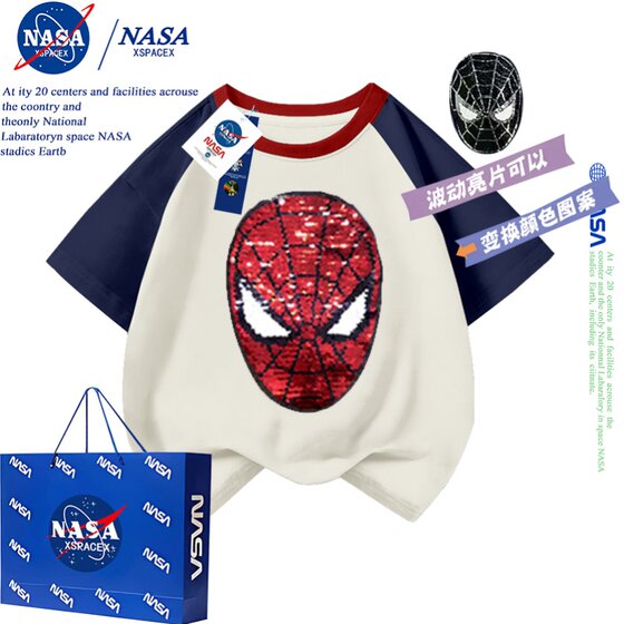 
NASA joint brand Spider-Man Children's Pure Cotton 2025 Long Sleeve T-shirt Boys' Clothing Contrast Color Sequins Flip Color Change Short Sleeve