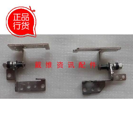 
HP Compaq Mini 311 New Original Laptop Parts Rotary Shaft Rotating Shaft