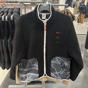 
Nike CNY series Dragon Year limited stand-up collar imitation lamb velvet jacket FZ6194-010