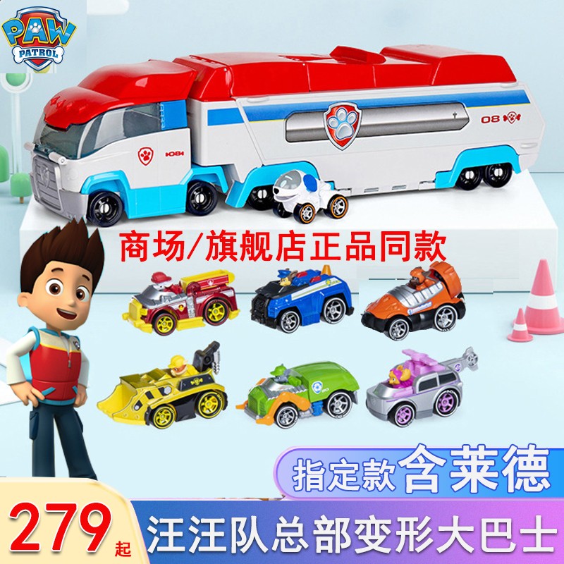 PAW PATROL     峭 Ʈ PAW PATROL     ձ ø -