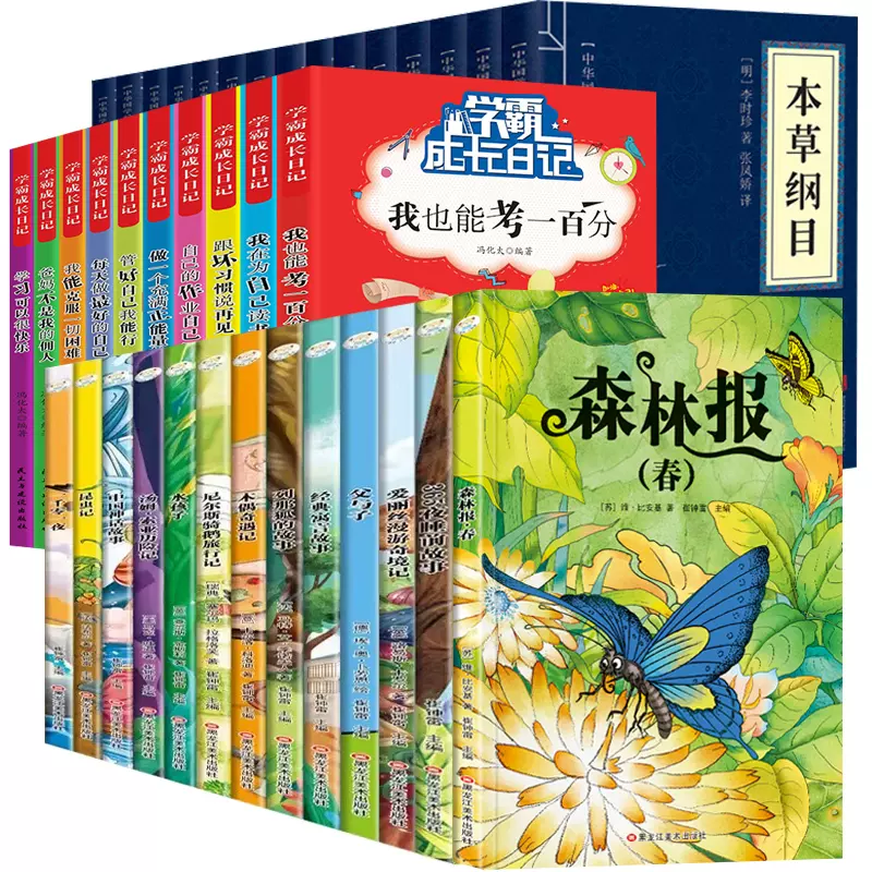 多本任选】同步字帖一二三四五六年级同步训练写字