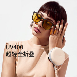 Foldable Sunglasses 2025 for Women, Uv Protection, Strong Light Focus, Sun Protection for Men, Driving Sunglasses, Air Cushion