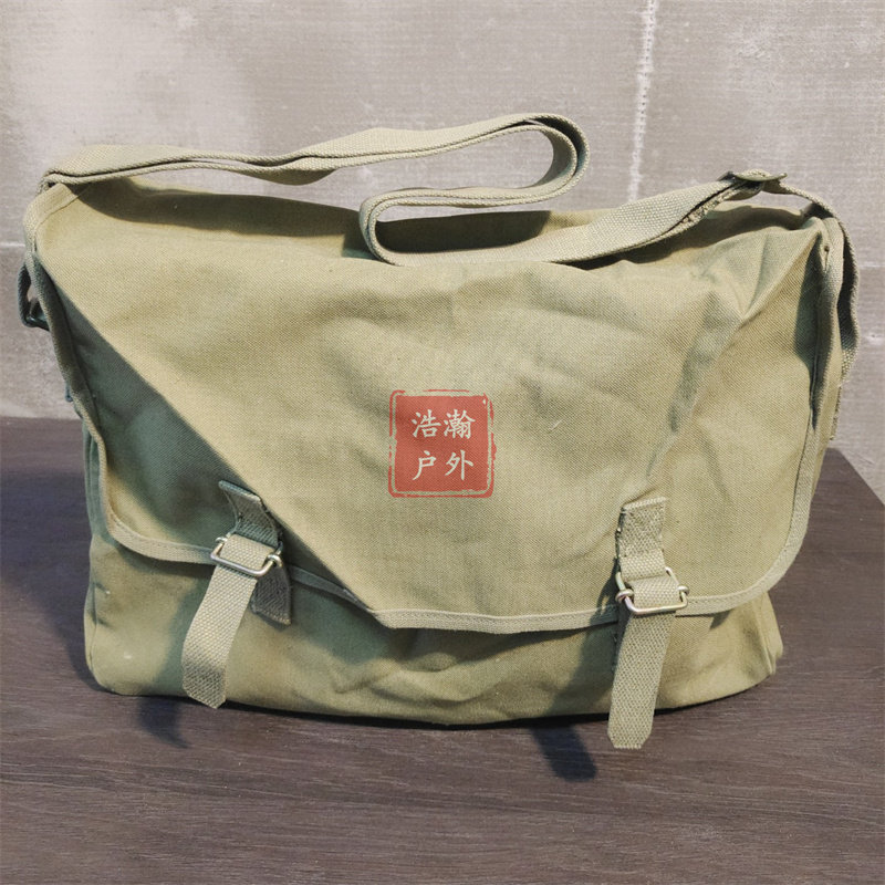 Sac Randonnee Retro Sac à bandoulière de randonnée vintage en toile - Jaune terre