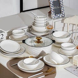 High-Temperature Underglaze Color Bowl and Plate Set for Home Use, 2025 New Model, Pure White Simple Tableware, Bowls, Plates, Chopsticks, Housewarming Bowlware, Plates