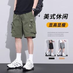 Ice silk shorts men's 2025 summer new American high street workwear trendy sports casual pants for men