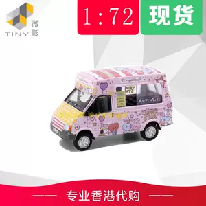 微影tiny雪糕車- Top 50件微影tiny雪糕車- 2024年3月更新- Taobao