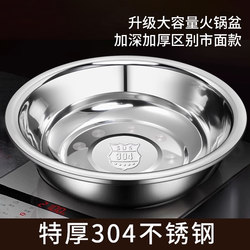 Stainless Steel Extra-Large Double Pot with Large Capacity for Induction Cooker, Special for Home Use