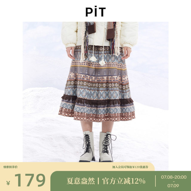 PIT retro style floral elegant high-waisted skirt for women 2024 autumn clothes new lace niche skirt
