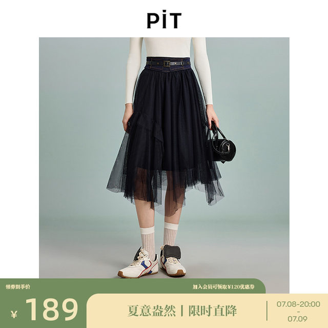 PIT retro versatile mid-length irregular black half-body gauze skirt high waist slim commuting daily design
