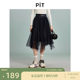 PIT retro versatile mid-length irregular black half-body gauze skirt high waist slim commuting daily design
